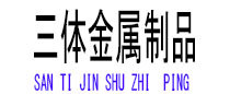 信宜光伏配件